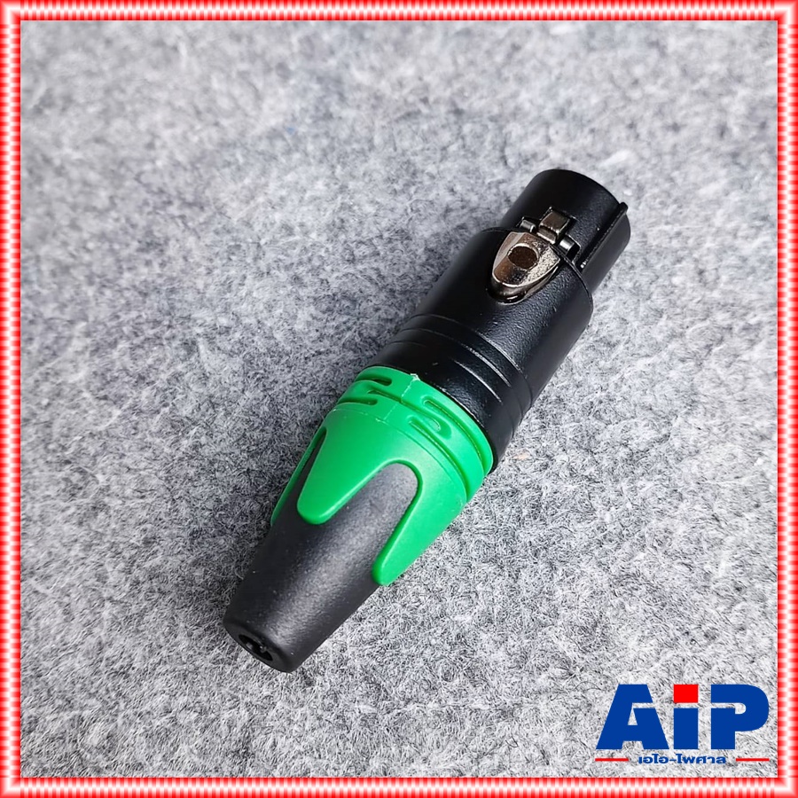 1ตัว MITSUMI 912C16EX XLRเมีย ดำขั้วทอง สีเขียว ปลั๊กตัวเมีย แจ๊ค แคนนอน XLR ตัวเมีย 3 ขา สำหรับเข้าสาย เอไอ-ไพศาล