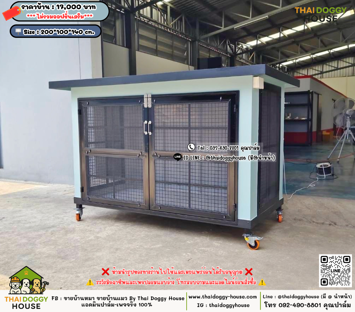 บ้านหมา บ้านแมว 𝐓𝐡𝐚𝐢 𝐝𝐨𝐠𝐠𝐲 𝐡𝐨𝐮𝐬𝗲