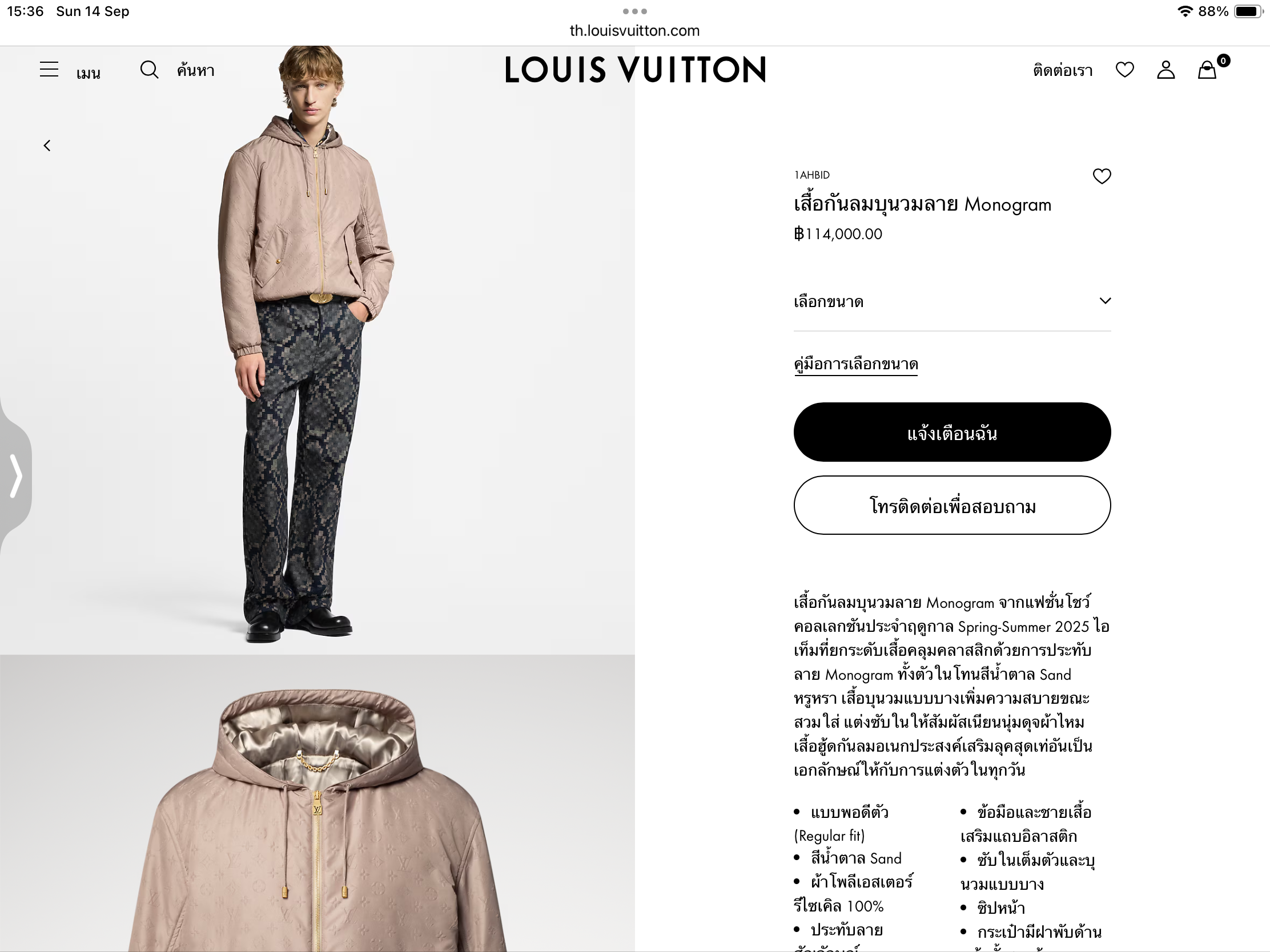 **do** เสื้อกันลมบุนวมลาย Monogram ของ LV ใส่ได้ ชาย หญิง ลายนูน สินค้าใหม่ ของแท้