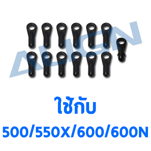 อะไหล่ฮอ Ball Link ใช้กับ 500/550X/600/600N