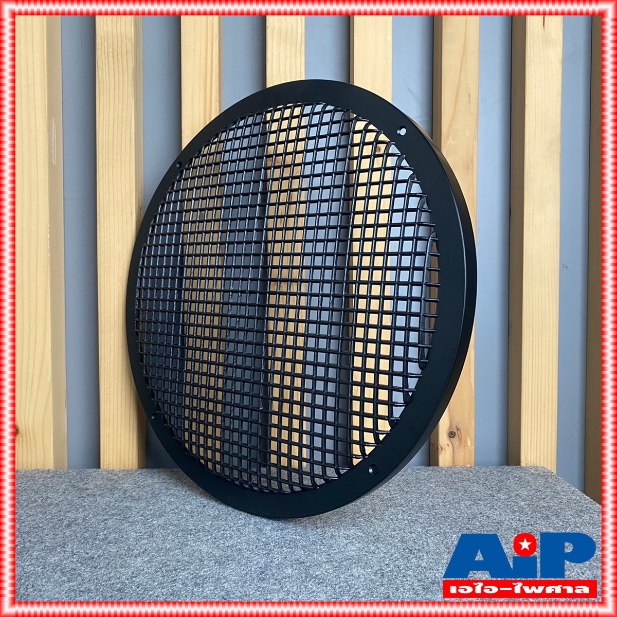 พลาสติก หน้ากาก15นิ้ว หน้ากากลำโพง หน้ากากลำโพง15นิ้ว หน้ากากลำโพงพลาสติก หน้ากาก ฝาครอบลำโพงพลาสติก เอไอ-ไพศาล