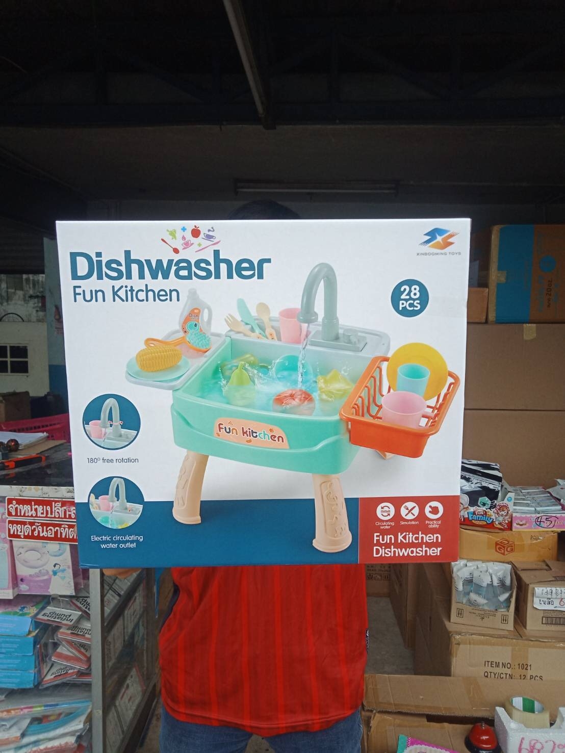 1110 ของเล่นเด็กอ่างล้านจาน อ่างล้างจานจำลอง ปลีกชิ้น (ของหมด)