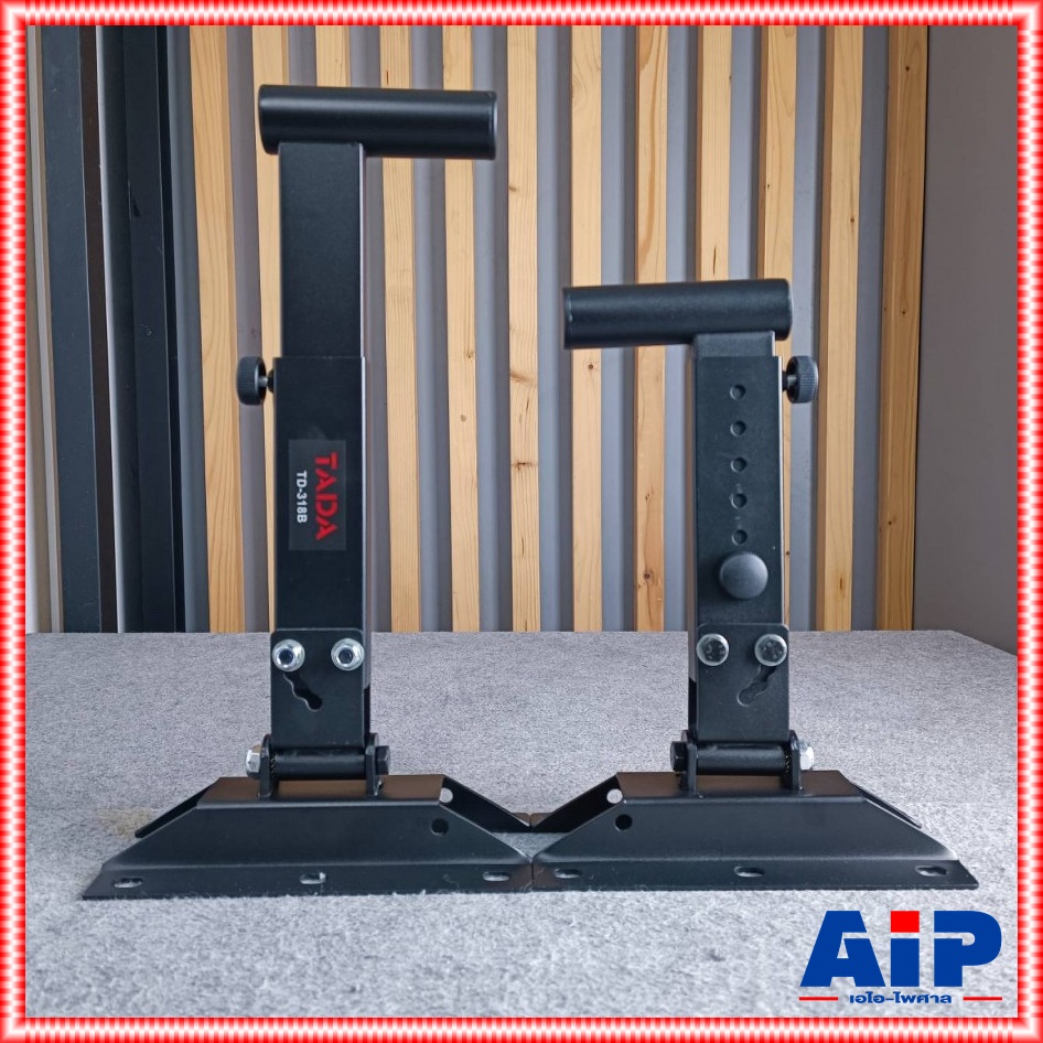 1คู่ TADA TD-318B ขาแขวนลำโพง แบบเสียบ ขาตั้งตู้ลำโพงติดผนัง ธาดา ขายึดฝาผนังตู้ลำโพงแบบเสียบ รุ่น TD 318B TD318B เอไอ-ไพศาล
