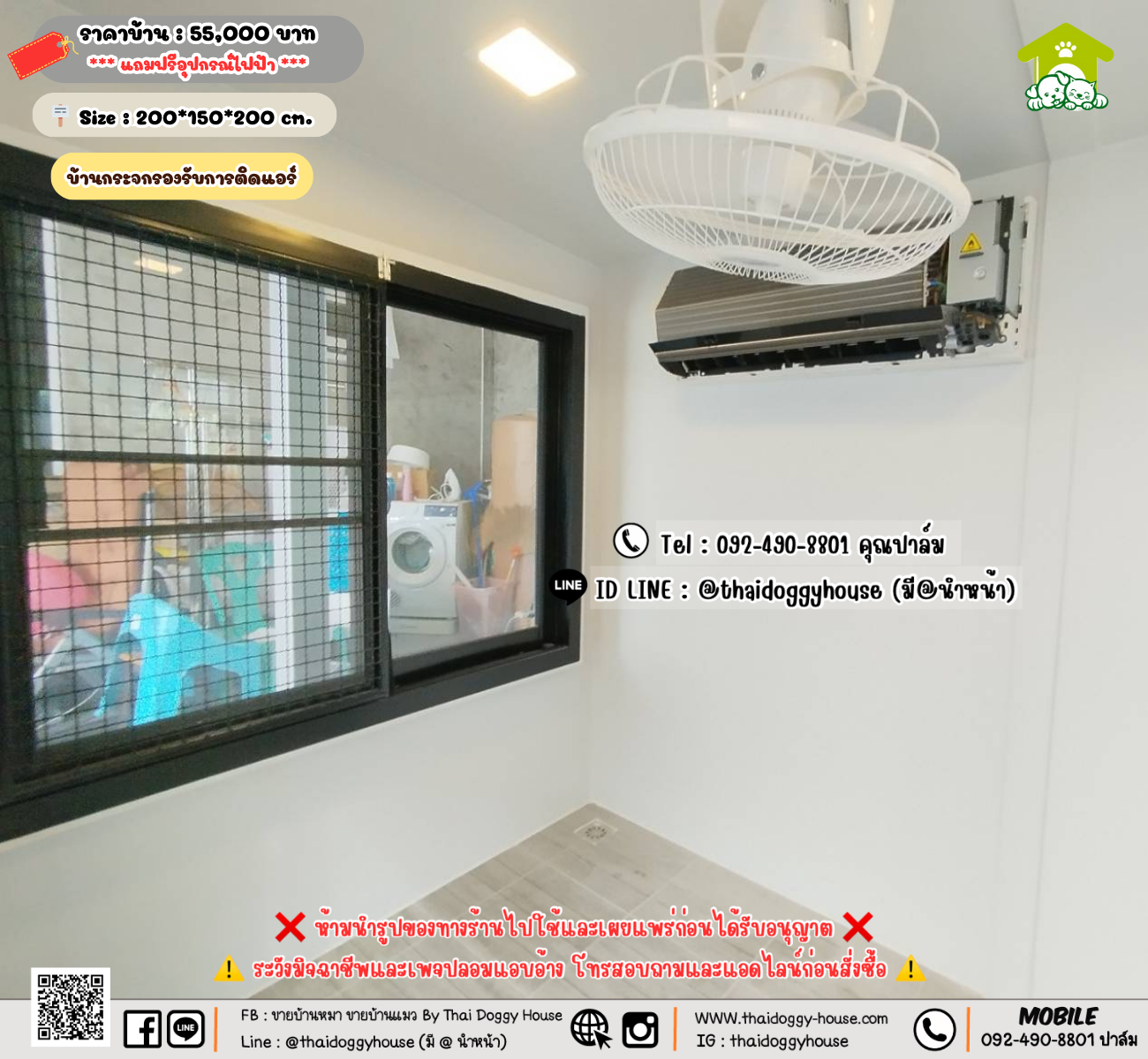 บ้านหมา บ้านแมว 𝐓𝐡𝐚𝐢 𝐝𝐨𝐠𝐠𝐲 𝐡𝐨𝐮𝐬𝗲