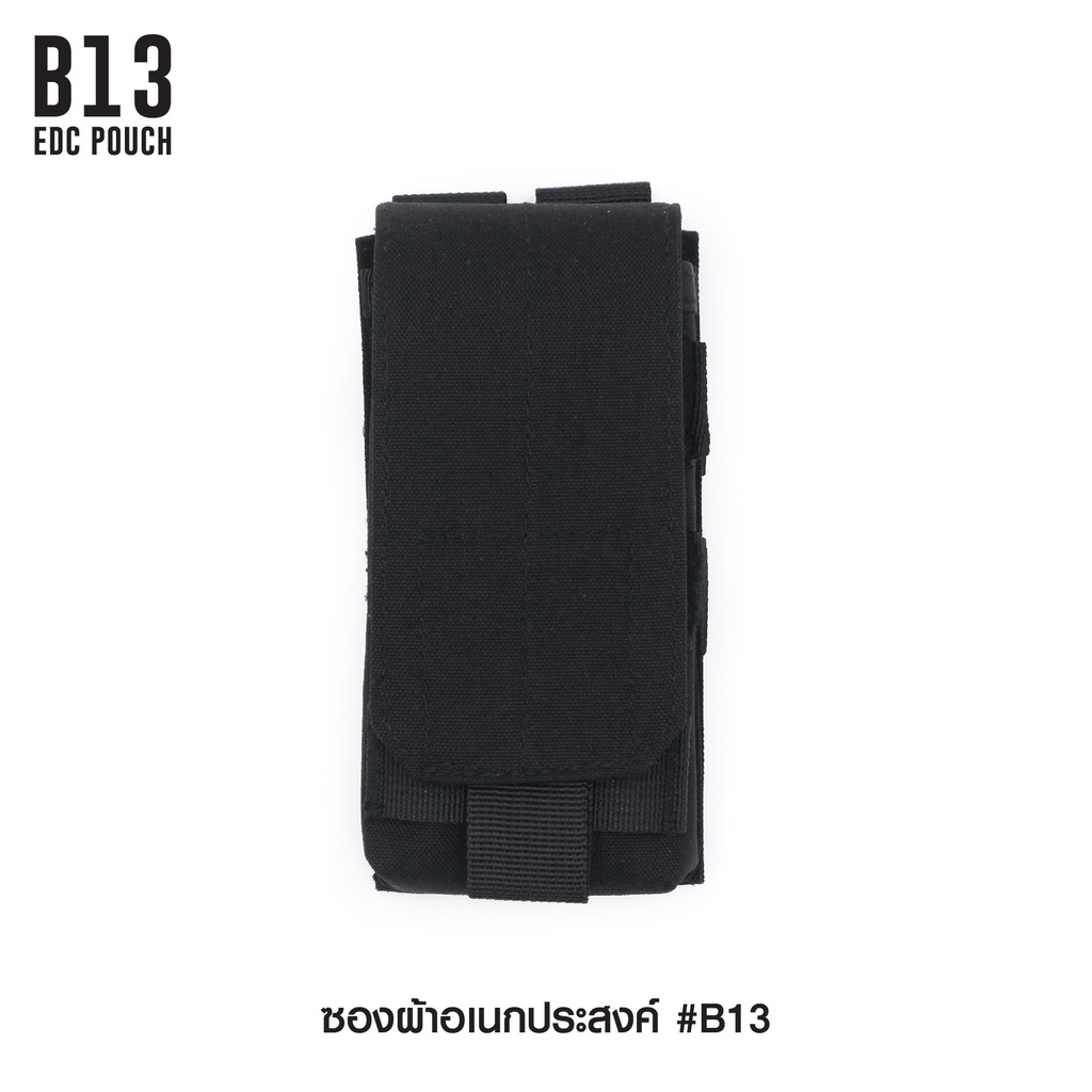 ซองผ้าอเนกประสงค์ B13﹝Tactical Vest﹞