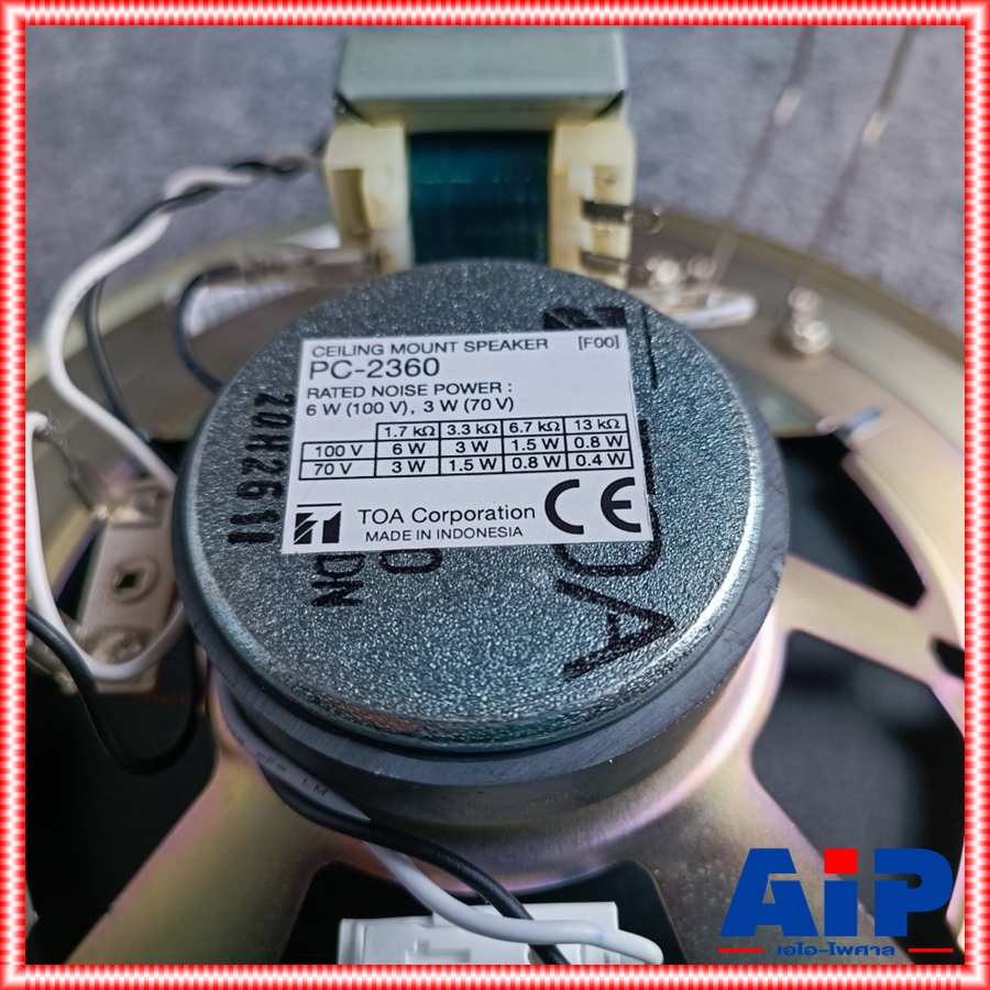 TOA PC-2360 ลำโพงฝั่งฝ้า ลำโพงติดเพดาน Ceiling Mount Speaker 6" 6W PC 2360 PC2360 เอไอ-ไพศาล