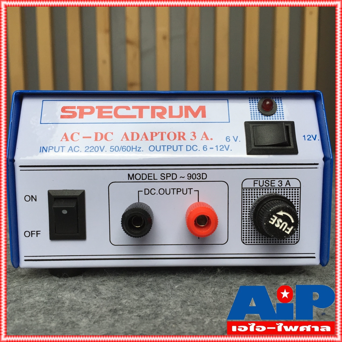 SPECTRUM 3A ธรรมดา กล่องสกรีนสีฟ้า 6V 12V Adaptor เหล็ก หม้อแปลงอเนกประสงค์ แปลงไฟจากไฟ AC เป็น DC สินค้ามี มอก. เอไอ-ไพศาล