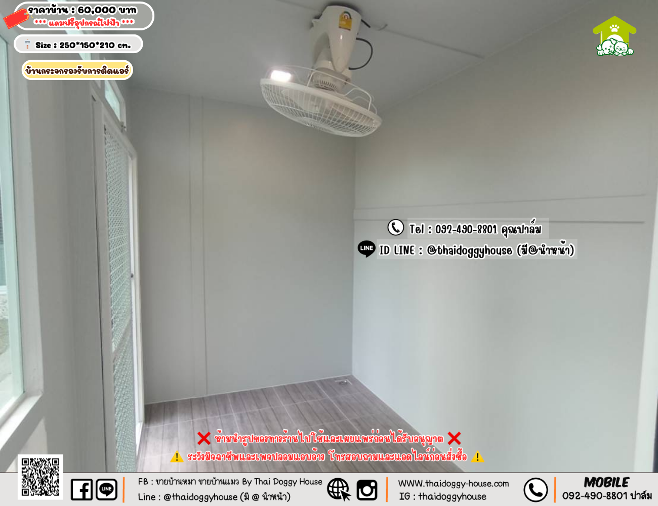 บ้านหมา บ้านแมว 𝐓𝐡𝐚𝐢 𝐝𝐨𝐠𝐠𝐲 𝐡𝐨𝐮𝐬𝗲