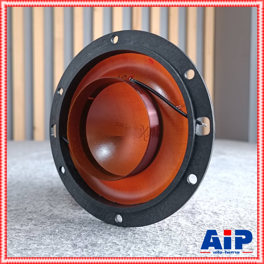 วอยซ์ NEXON F-18 VOICE อะไหล่ยูนิตฮอร์น F18 F 18 วอยซ์ฮอร์น เอไอ-ไพศาล