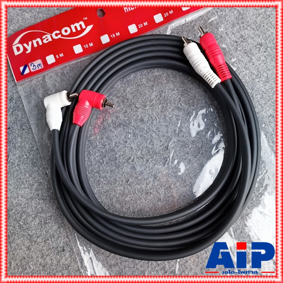 3เมตร DYNACOM RCA4หัว 3M J139-2 ตรง+งอ สายสัญญาณ เสียง สาย RCA สายแจ็ค AV RCA 4 หัว แจ็คดอกบัว ไดน่าคอม เอไอ-ไพศาล