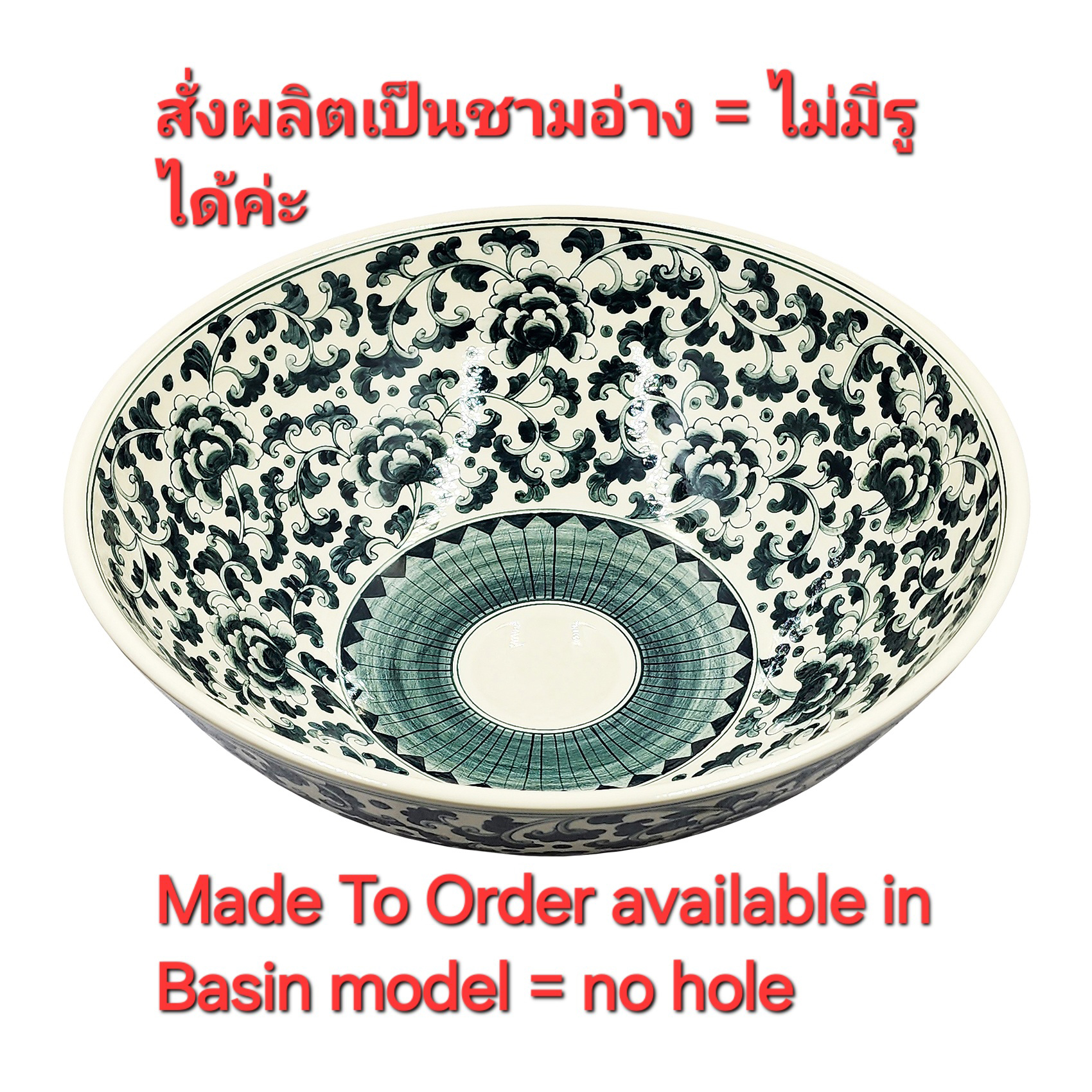 Ceramikplus No. CSP-060RSA อ่างล้างหน้าเซรามิคแบบลอย อ่างล้างมือเซรามิกแบบวางบนเคาน์เตอร์ อ่างเขียนลาย อ่างสปา (Handpainted Ceramic Washbasin Sink)