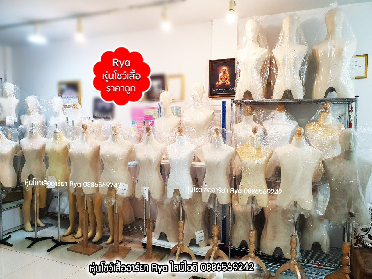 หุ่นผ้าขาไม้ ผ้าดิบ อก 44 เอว 38 สะโพก 46 สินค้าใหม่มือ 1