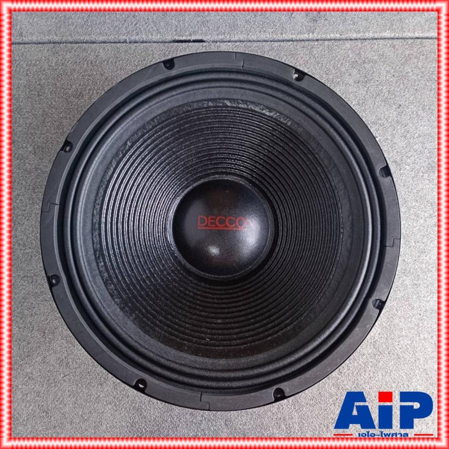 DECCON TBE-15 ลำโพง15นิ้ว ดอกลำโพง 15" วอยล์ 4 นิ้ว ดอกซับ โครงปั้ม โครงเหล็ก ขอบแข็ง เดคคอน รุ่น TBE 15 TBE15 เอไอ-ไพศาล