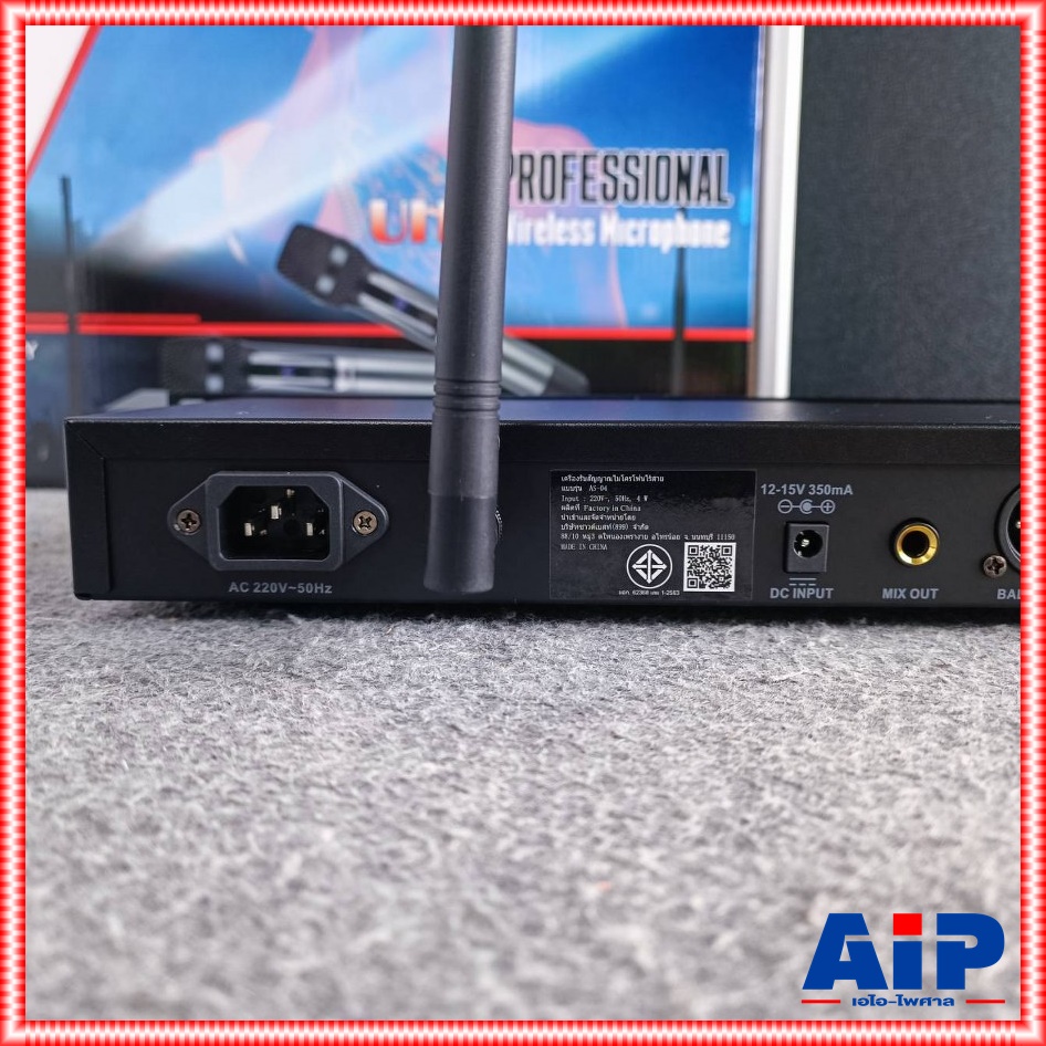 SOUNDBEST AS-04 ไมค์ลอยคู่ UHF ไมค์ลอยแบบถือ ไมโครโฟน ไมค์ลอยไร้สายแท้ ซาวด์เบส รุ่น AS 04 AS04 เอไอ-ไพศาล +++
