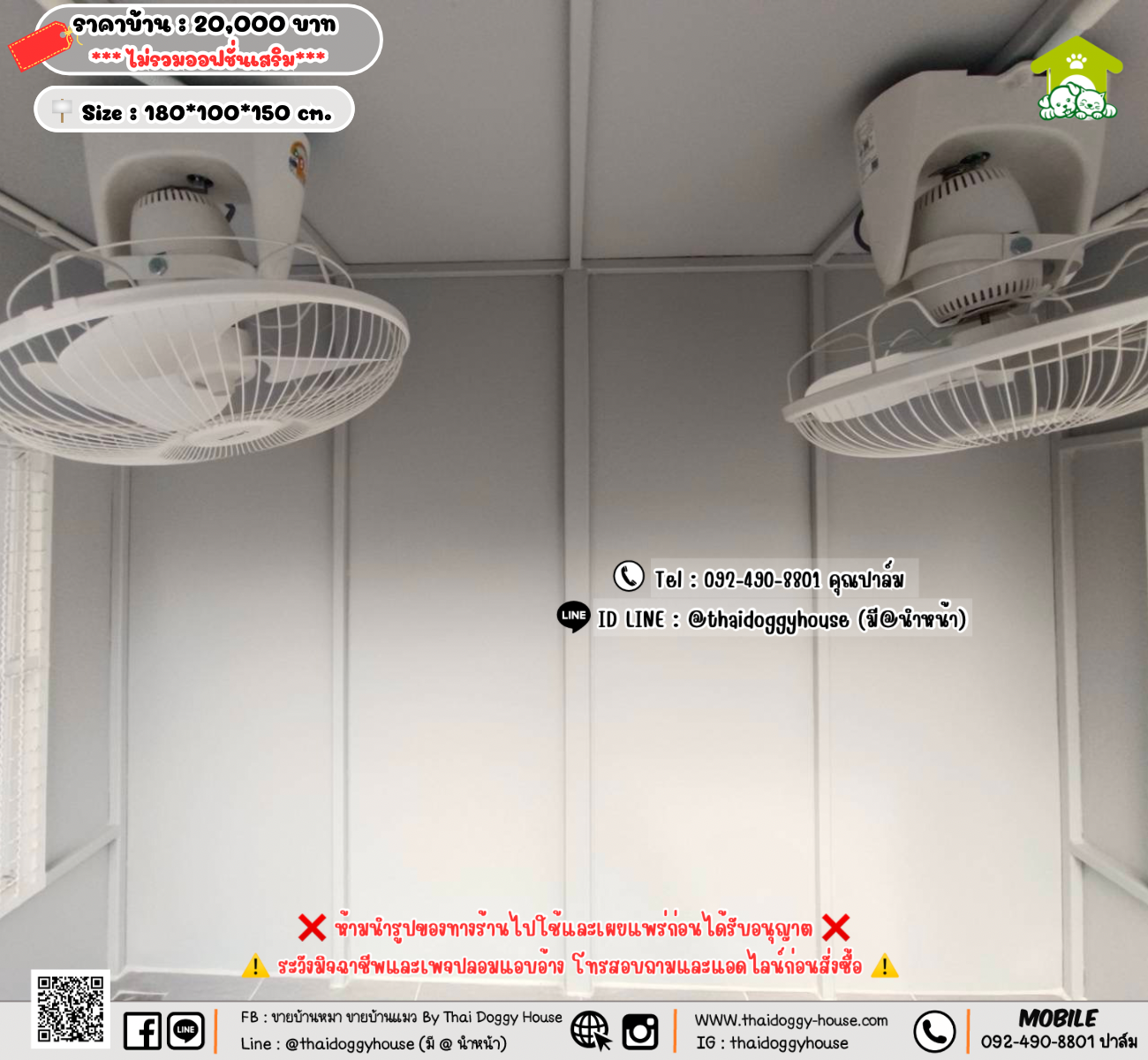 บ้านหมา บ้านแมว 𝐓𝐡𝐚𝐢 𝐝𝐨𝐠𝐠𝐲 𝐡𝐨𝐮𝐬𝗲