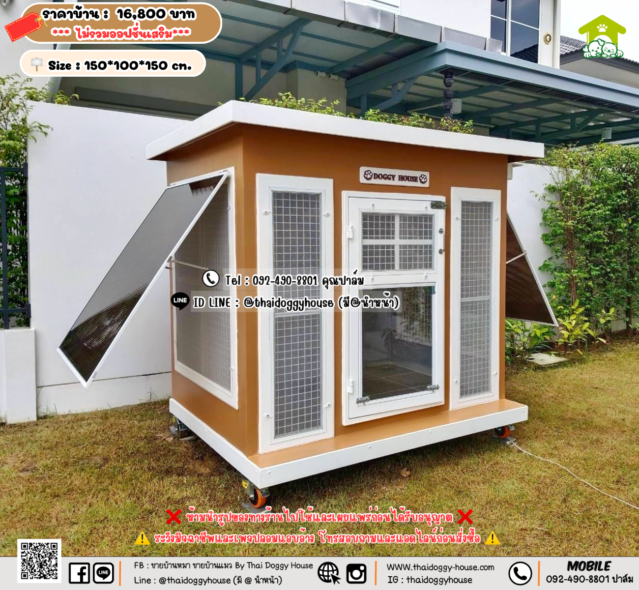 บ้านหมา บ้านแมว 𝐓𝐡𝐚𝐢 𝐝𝐨𝐠𝐠𝐲 𝐡𝐨𝐮𝐬𝗲