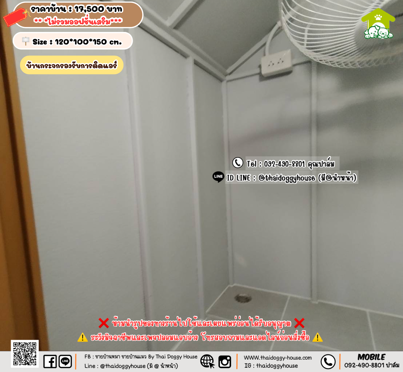 บ้านหมา บ้านแมว 𝐓𝐡𝐚𝐢 𝐝𝐨𝐠𝐠𝐲 𝐡𝐨𝐮𝐬𝗲