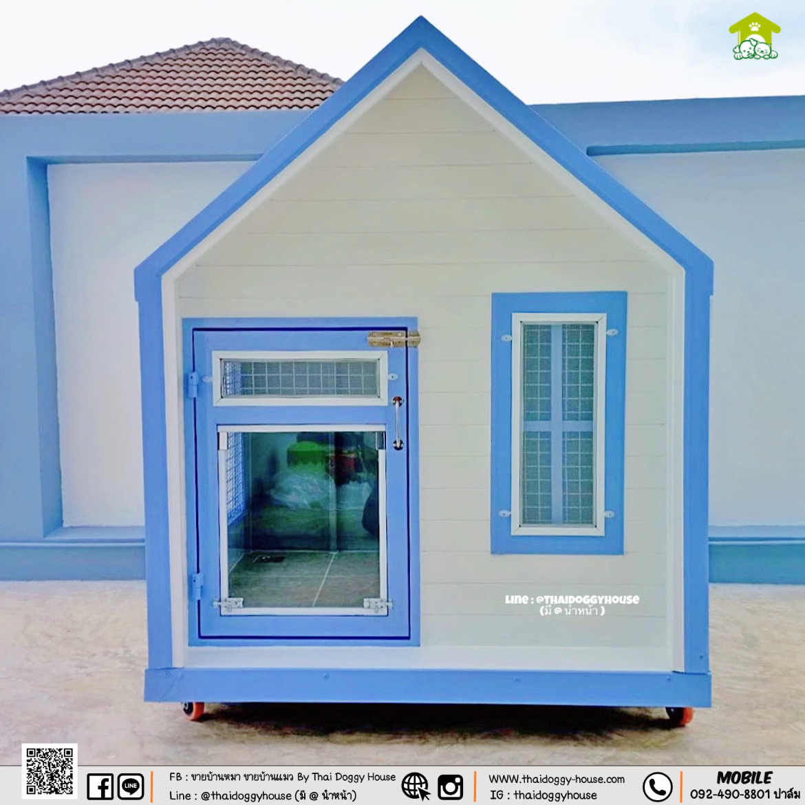 💙 " 𝗠𝗜𝗡𝗜𝗠𝗔𝗟 𝗦𝗧𝗬𝗟𝗘 " 💙 บ้านหมา บ้านแมว พร้อมตะแกรงเหล็ก มุ้ลวด