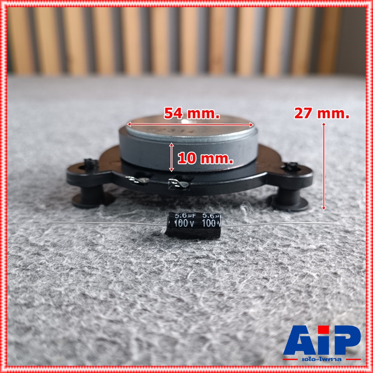 1ตัว ทวิสเตอร์สำหรับตู้ลำโพง NPE V-ST602 เอ็นพีอี V ST602 VST602 สำหรับ ตู้ลำโพง อะไหล่เสียงแหลม วอยซ์แหลม ลำโพงแหลม เอไอ-ไพศาล