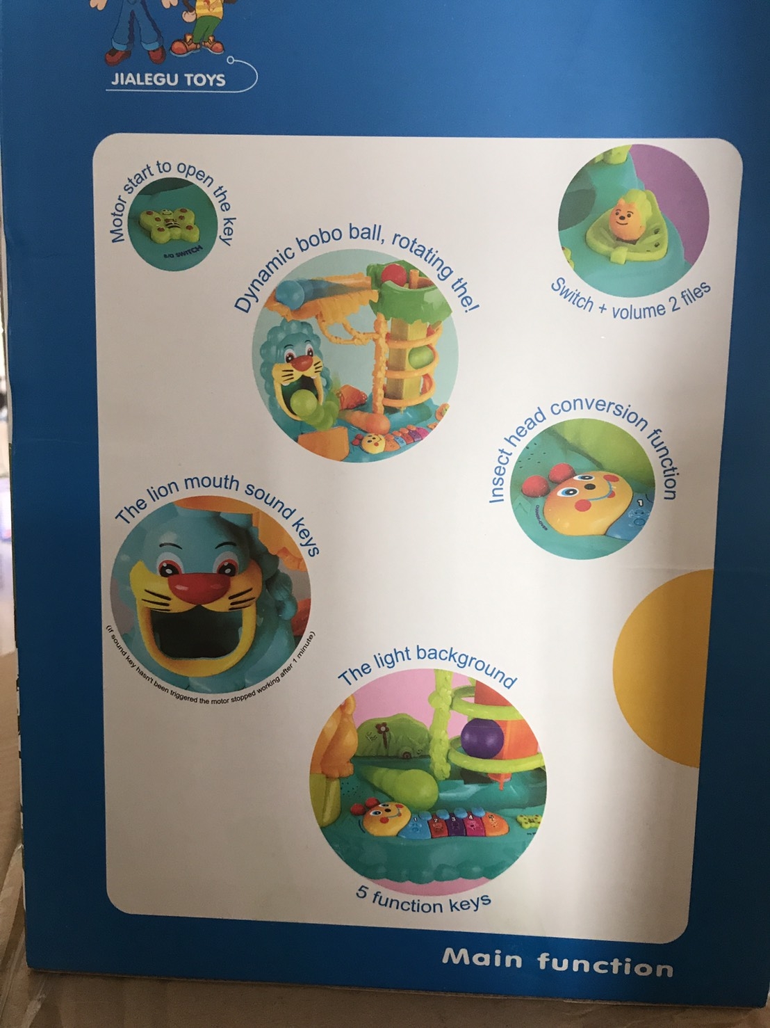 855-21A ของเล่นเด็กสัตว์ป่าเล่นบอล รางบอลใส่ถ่าน ปลีกกล่องละ