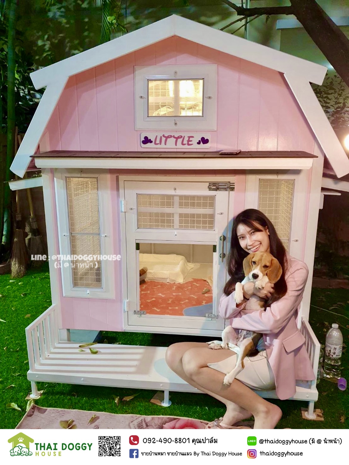 บ้านหมา บ้านแมว สีชมพูหวานๆ แบบตะแกรงเหล็ก มุ้งลวด