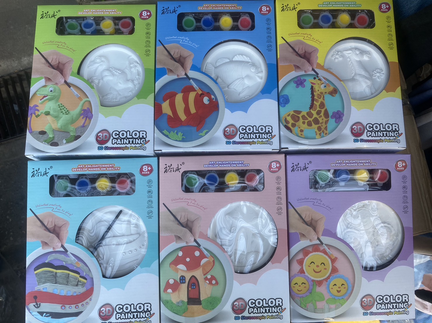 YC-55-1-6 ของเล่นเด็กชุดระบายสี แผ่นปูนพลาสเตอร์ระบายสี ปลีกชิ้นละ