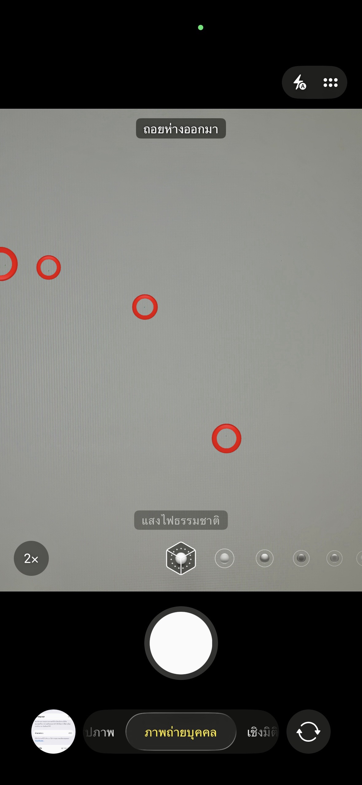 🍭 iPhone 16 128GB Pink 🍭 🎠 i16❕️#แบต92% #มีประกันศูนย์ 🎠