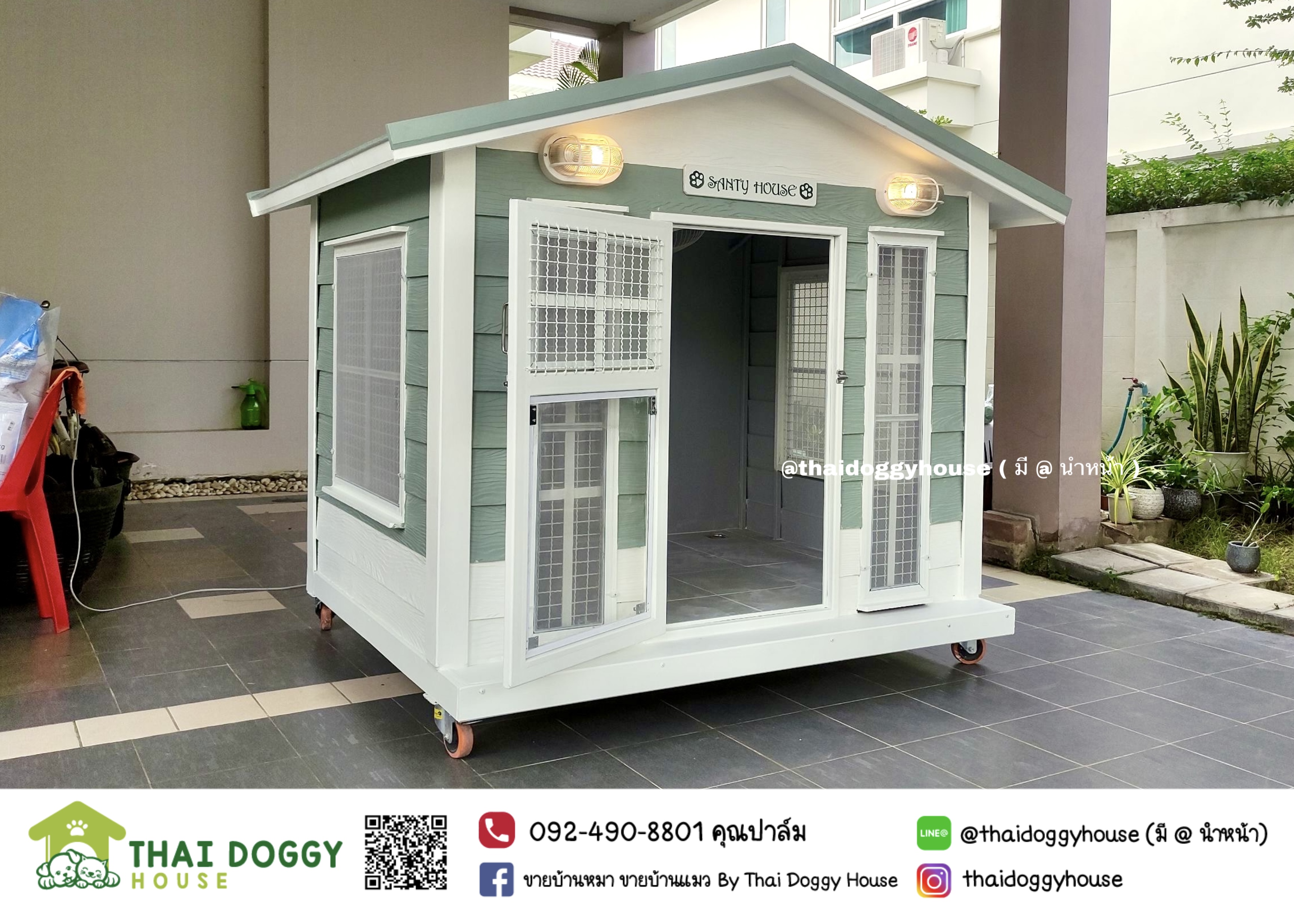 บ้านหมา บ้านแมว บ้านน็อคดาวน์ บ้านสัตว์เลี้ยง แบบพัดลมมีตะแกรงเหล็ก มุ้งลวดทุกหลัง By Thai Doggy House