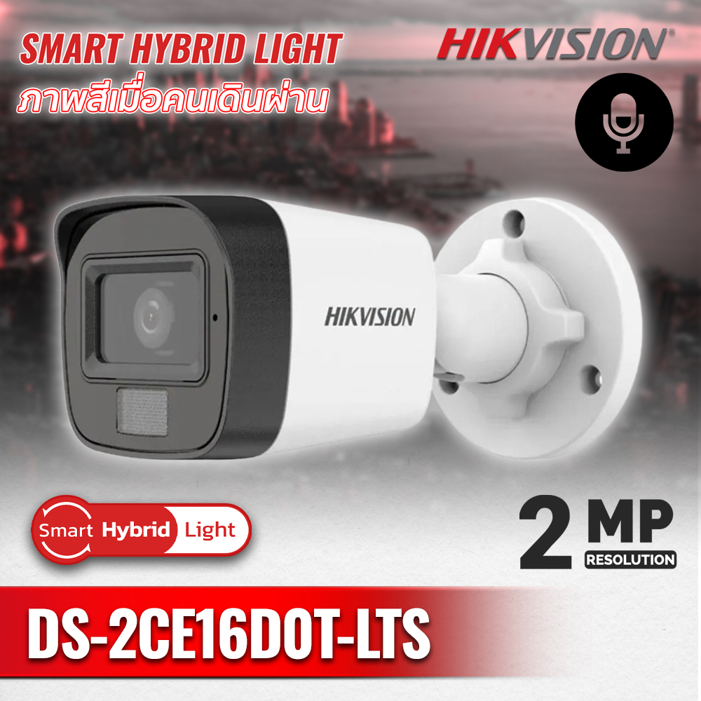Hikvision DS-2CE16D0T-LTS 2MP Mini Bullet Smart Hybrid Light