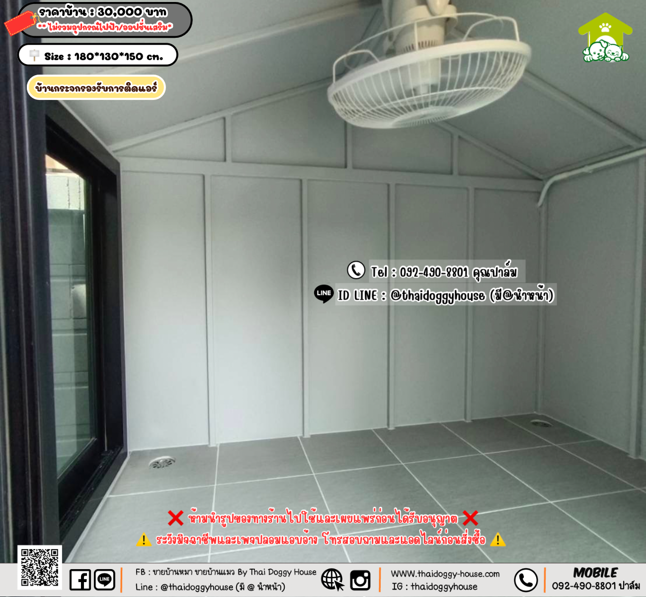 บ้านหมา บ้านแมว 𝐓𝐡𝐚𝐢 𝐝𝐨𝐠𝐠𝐲 𝐡𝐨𝐮𝐬𝗲