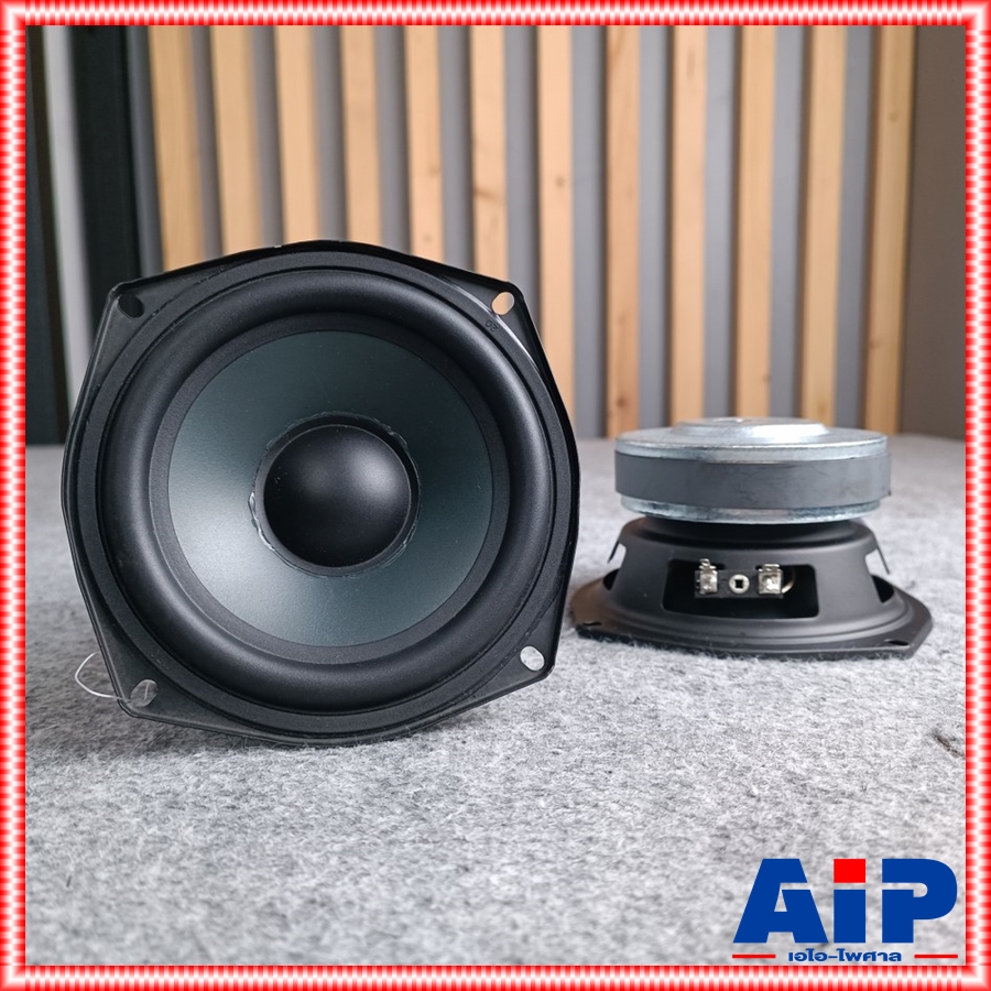 NPE เฉพาะดอกลำโพง 5นิ้ว สำหรับตู้NPE NP502 / HB502 ราคาสินค้าต่อ1ดอก เอไอ-ไพศาล