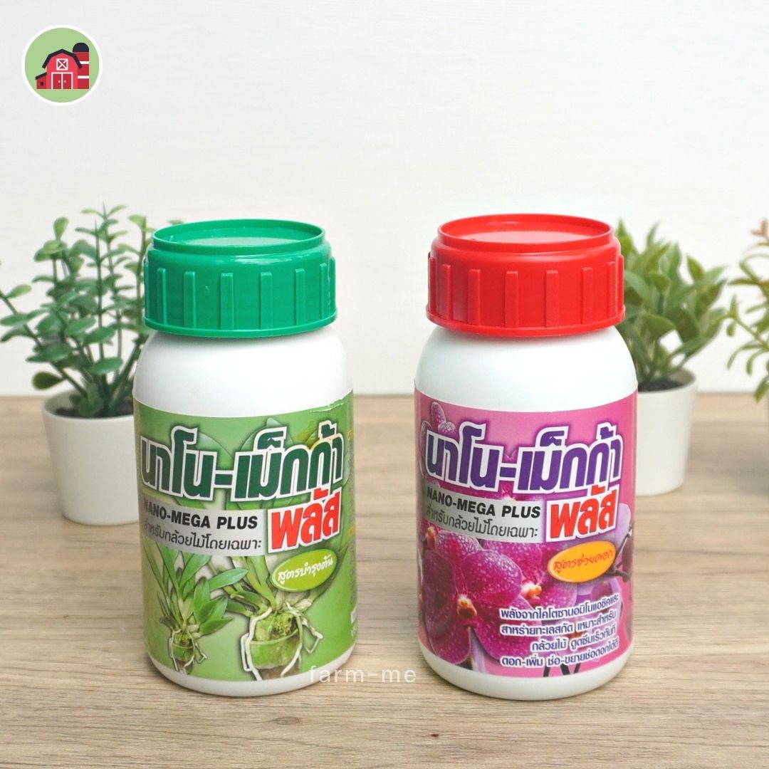 ปุ๋ยกล้วยไม้ นาโน-เม็กก้า (บำรุงต้น)