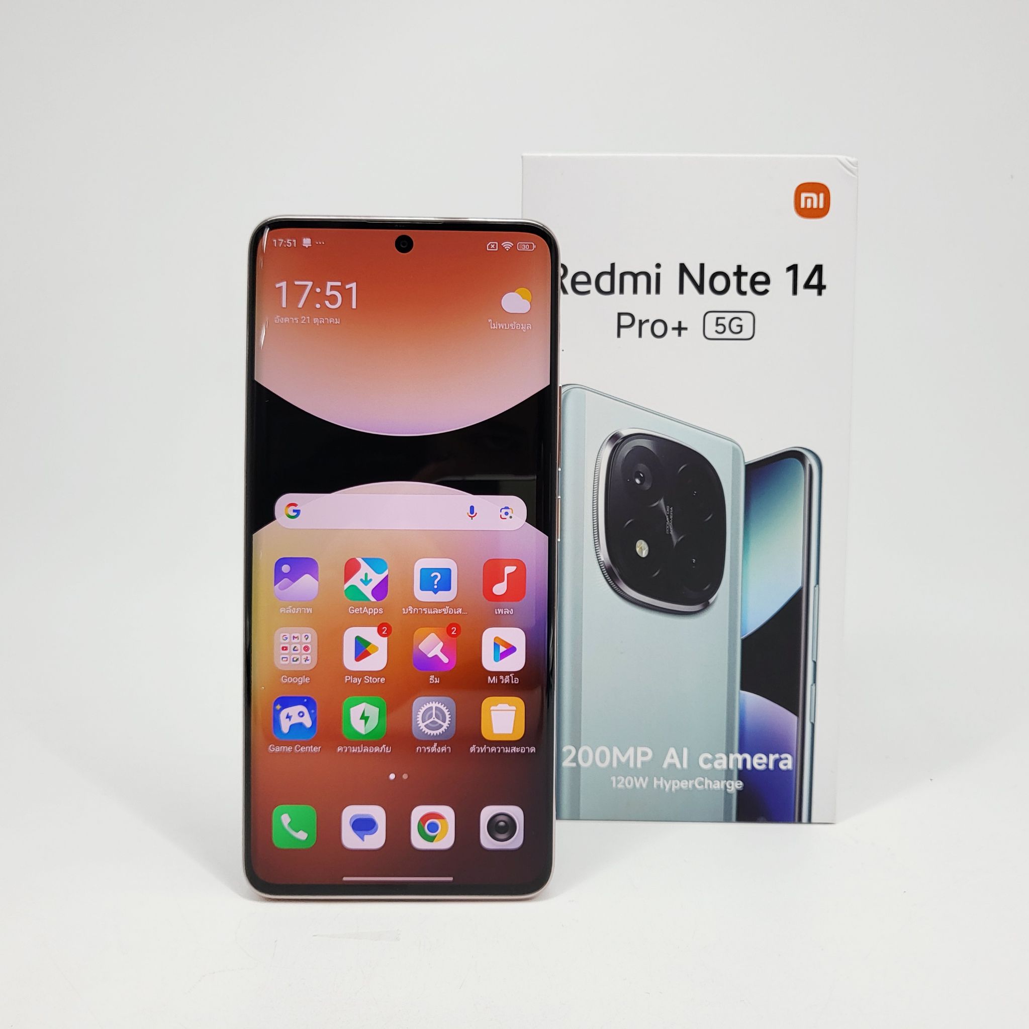 ✅Redmi Note 14 Pro Plus 5G 12/ 512GB Sand Gold ✅🍬#มาแล้ว Redmi Note 14 Pro Plus 5G ปกศ.1ปี+ ครบกล่อง 🍬