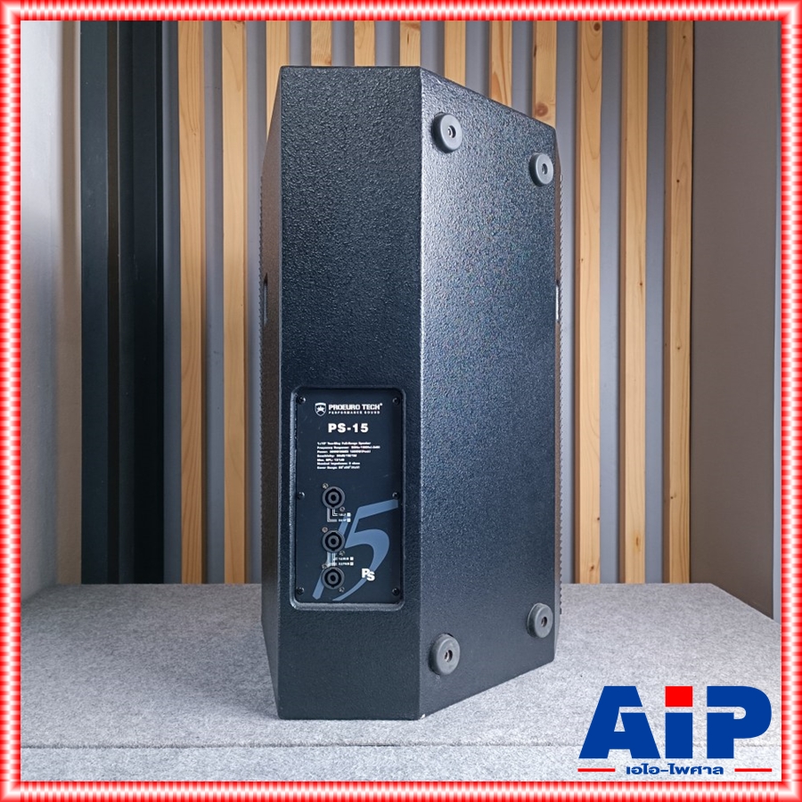 (1ใบ) PROUEUROTECH PS15 ตู้ลำโพง ไม้อัดแท้ ดอก15นิ้ว PRO EUROTECH PS 15 PS-15 ตู้PS ตู้15นิ้ว