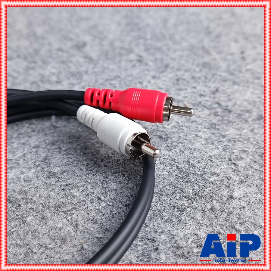 0.5เมตร DYNACOM J015 RCA4หัว ตรง+งอ สายสัญญาณ เสียง สาย RCA สายแจ็ค AV RCA 4 หัว แจ็คดอกบัว ไดน่าคอม เอไอ-ไพศาล