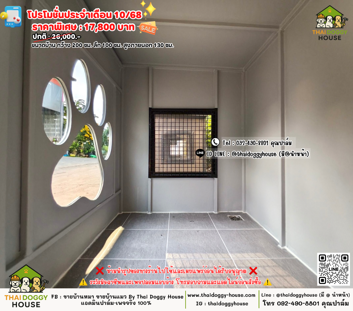 โปรแรงเดือนตุลา ‼️ ลดหนักสุดในรอบปี 🔥 🌟 ราคาพิเศษเฉพาะเดือนตุลา 𝟏𝟕,𝟖𝟎𝟎.- (ปกติ 𝟐𝟔,𝟎𝟎𝟎.-)