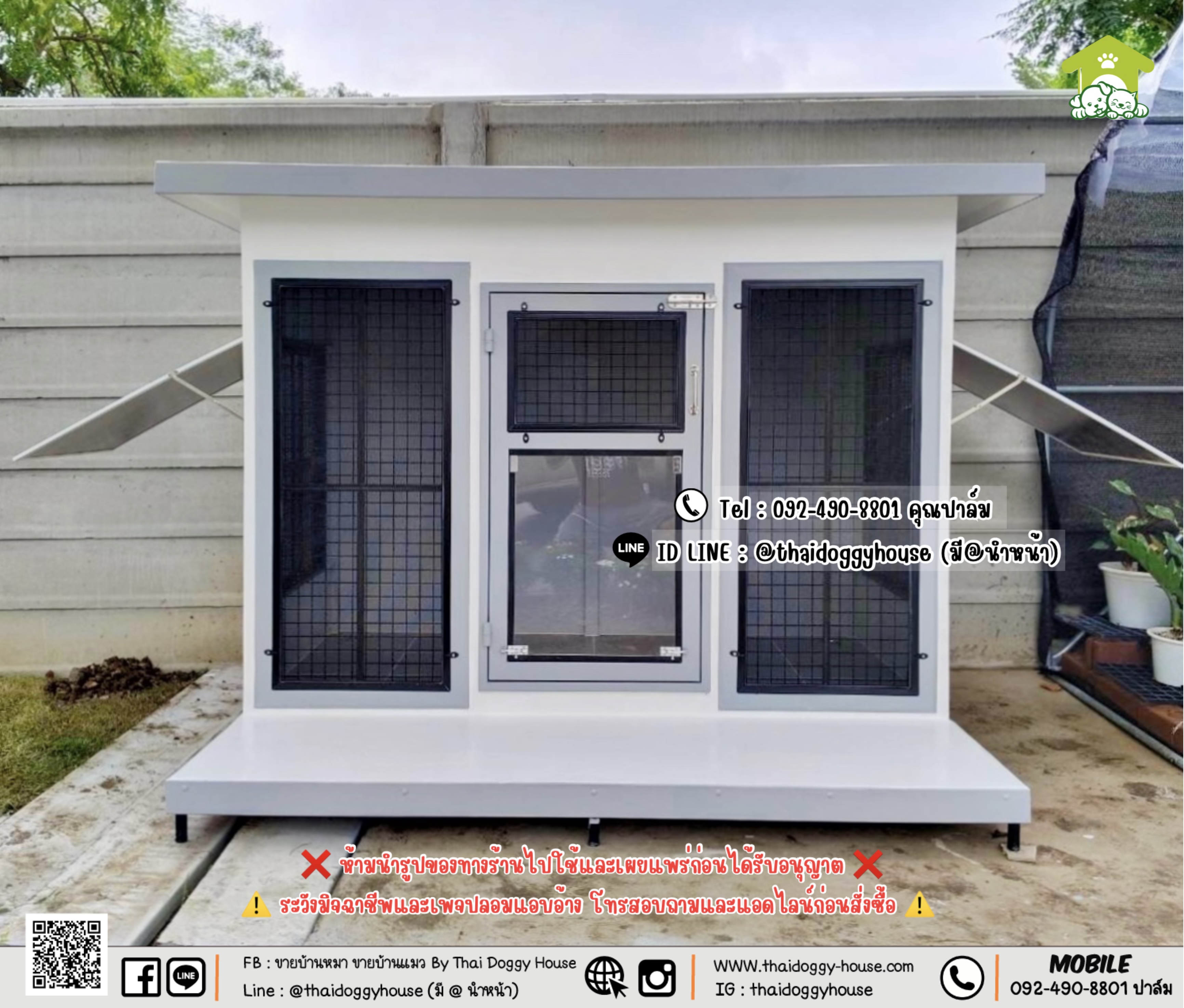 บ้านหมา บ้านแมว 𝐓𝐇𝐀𝐈 𝐃𝐎𝐆𝐆𝐘 𝐇𝐎𝐔𝐒𝐄 🐈🦮 ✨ แบบบ้าน 𝐁𝐎𝐗 𝐒𝐓𝐘𝐋𝐄