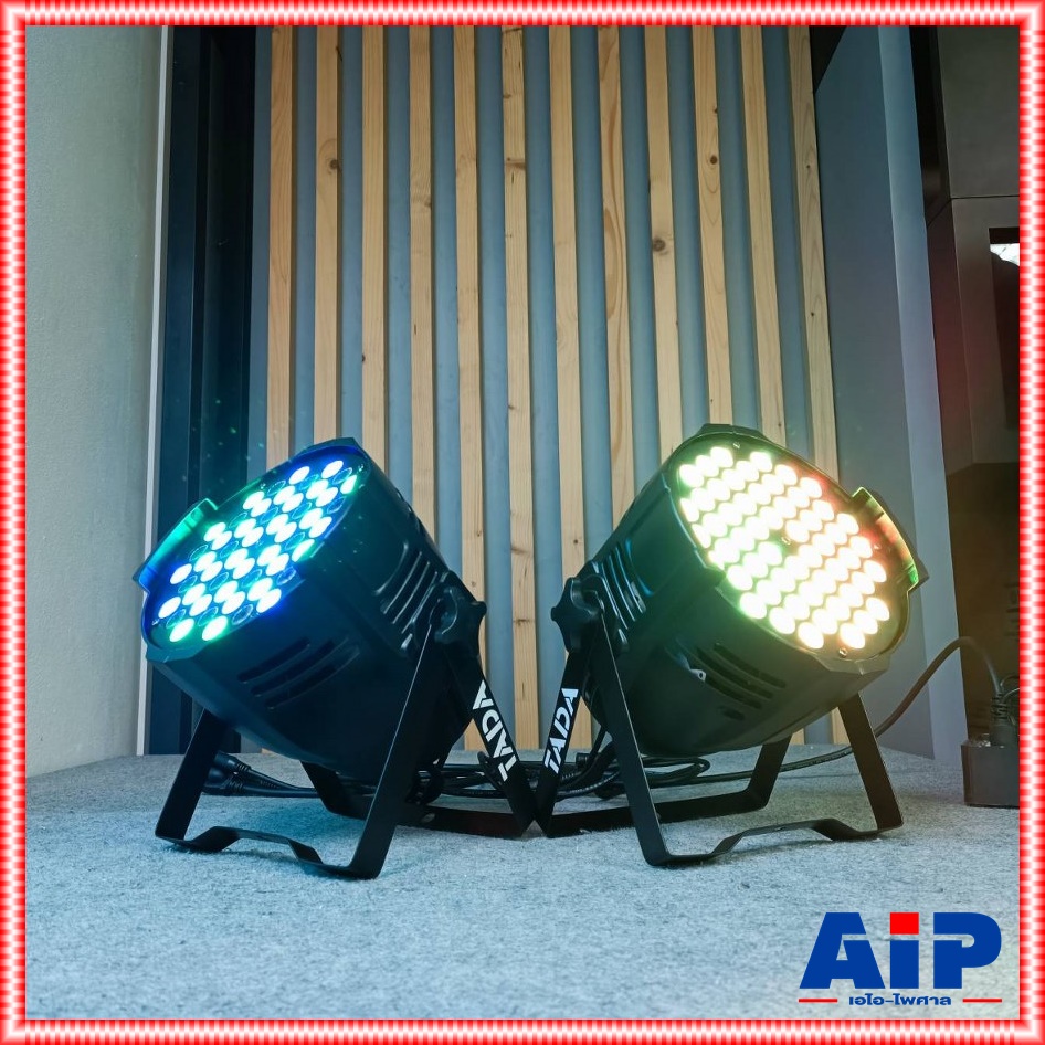 TADA 54L3 ไฟพาร์ PAR 3in1 รหัสD สกรีนบน (25X25X36) โคมพาร์ 54 ดวง TADA 54 L3 3IN1 ธาดา 54-L3 3IN1 โคมไฟพาร์ tada 54 L3 3-IN1 ไฟแสงสี เอไอ-ไพศาล
