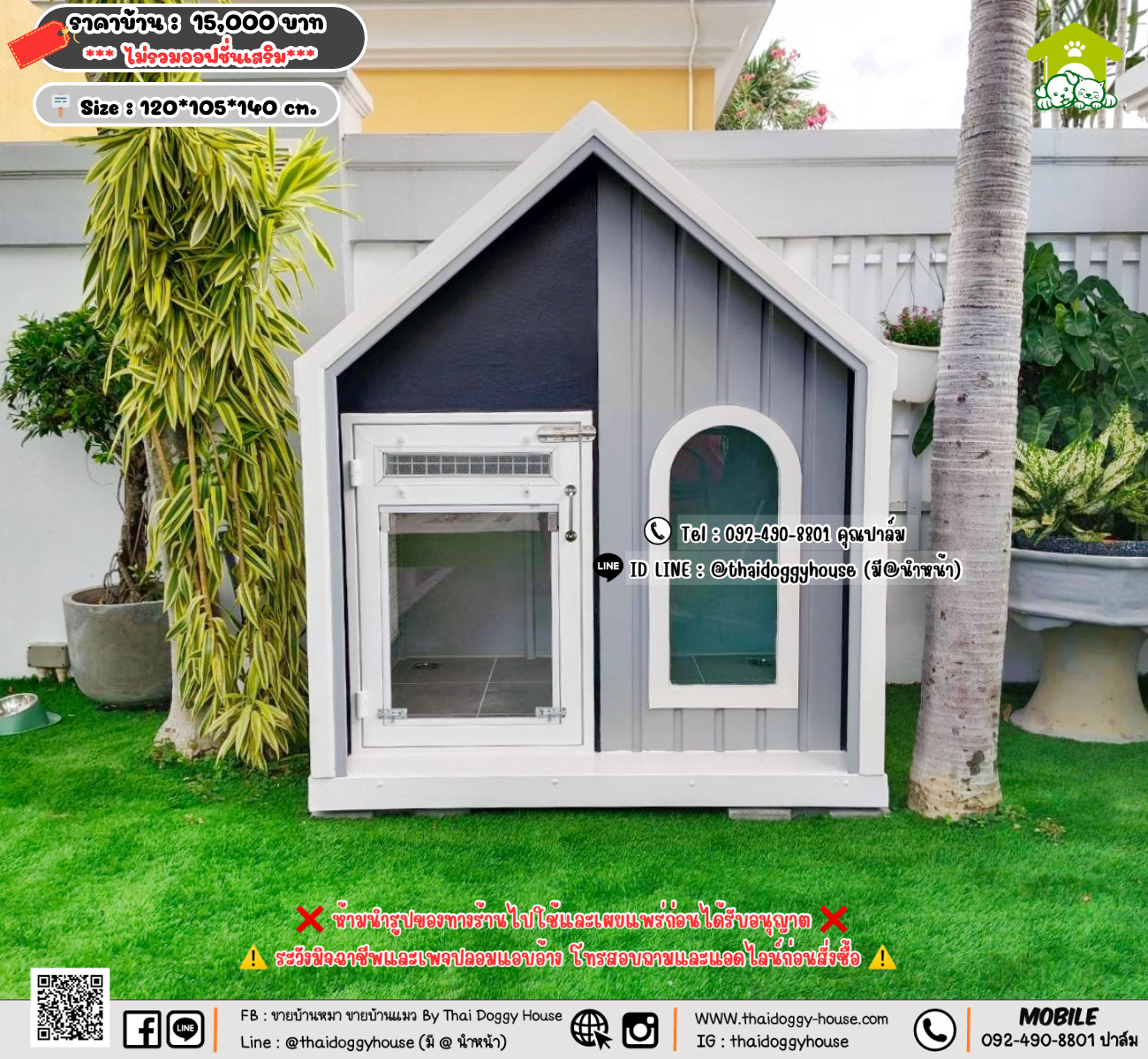 บ้านหมา บ้านแมว 𝐓𝐡𝐚𝐢 𝐝𝐨𝐠𝐠𝐲 𝐡𝐨𝐮𝐬𝗲