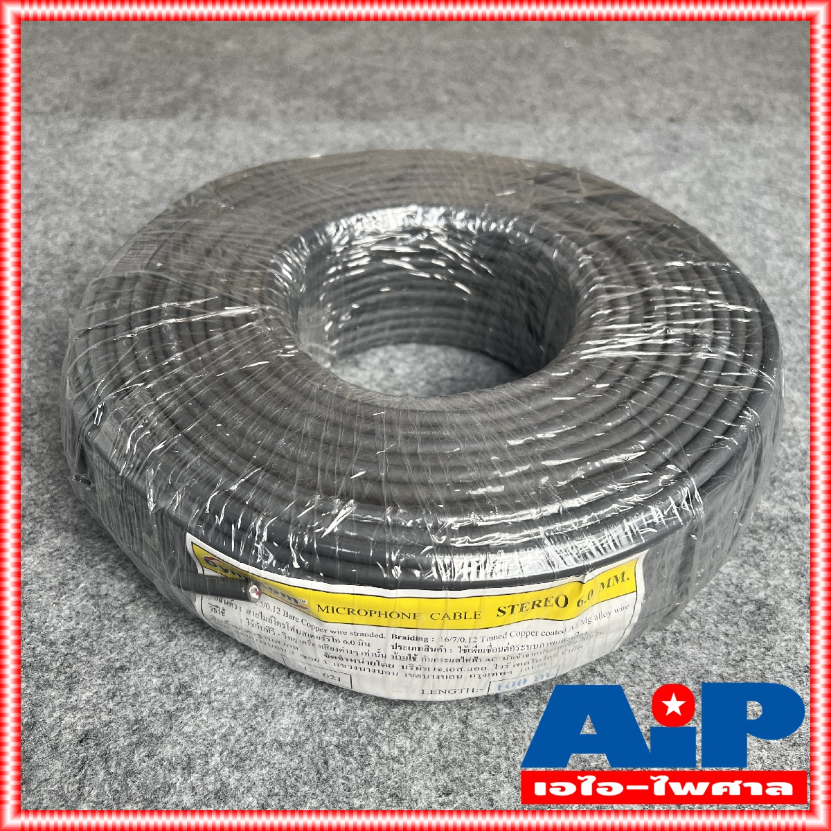 ขด100เมตร สายไมค์สเตอริโอ DYNACOM JSL-021 สีเทา สายชีลด์ JSL 021 สายสัญญาณ สายไมค์ST 6MM สายชีนสเตอริโอ JSL021