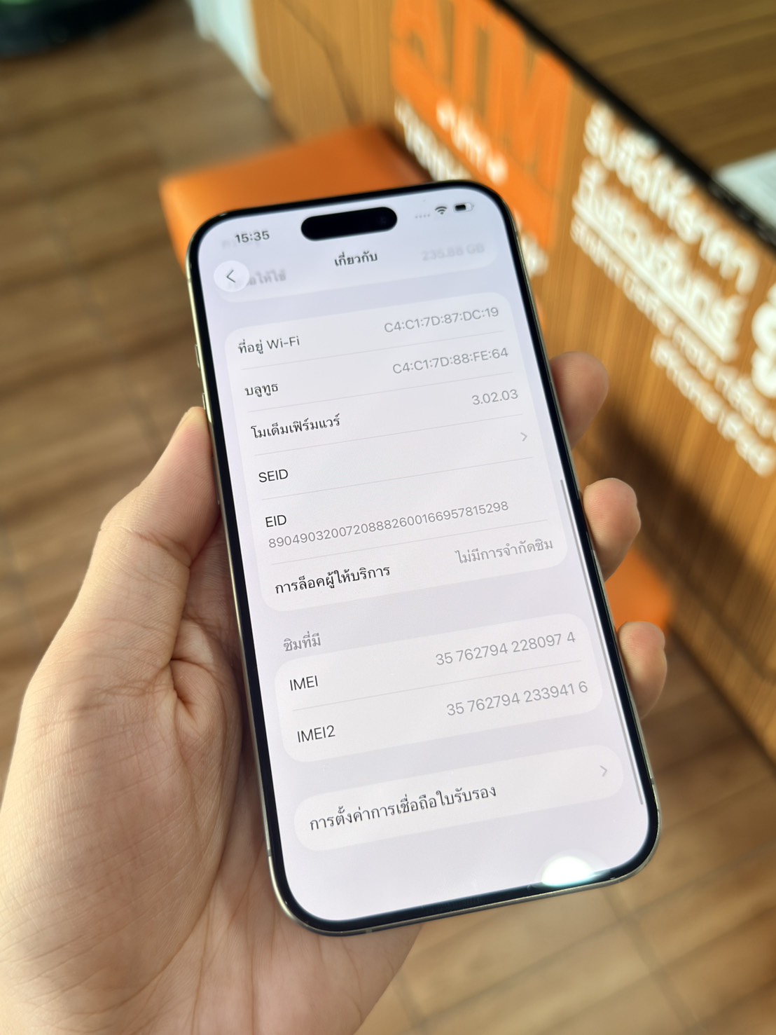 🧸 iPhone 15 Pro 256GB Natural Titanium 🧸 🤩 i15P❕️#ศูนย์แท้ สภาพดี ราคาคุ้ม 🤳