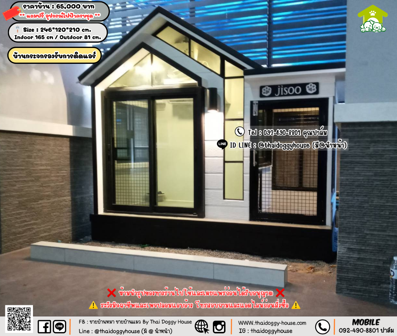 บ้านหมา บ้านแมว 𝐓𝐡𝐚𝐢 𝐝𝐨𝐠𝐠𝐲 𝐡𝐨𝐮𝐬𝗲