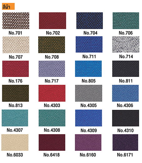 เก้าอี้แถว 3 ที่นั่ง ไม่มีท้าวแขน ยี่ห้ออาซาฮี (asahi) รุ่น LC-53