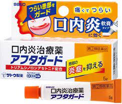 รุ่นใหม่!!! 2 in 1 😝Sato After Guard ครีมรักษาแผลร้อนในและรักษาเริมที่ปากจากญี่ปุ่น ของแท้จากญี่ปุ่น - ✈️ส่งตรงจากญี่ปุ่น From Japan