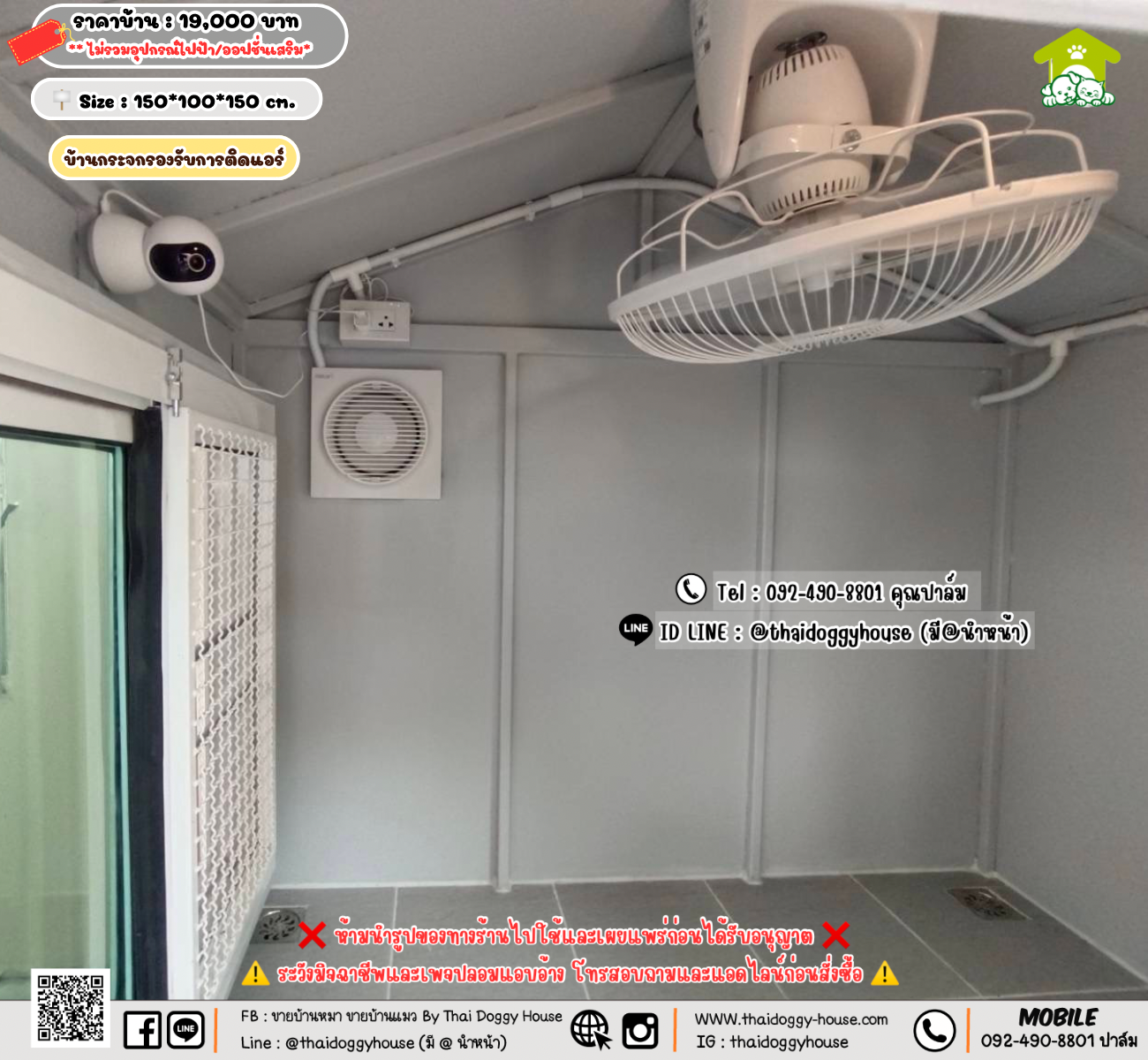 บ้านหมา บ้านแมว 𝐓𝐡𝐚𝐢 𝐝𝐨𝐠𝐠𝐲 𝐡𝐨𝐮𝐬𝗲