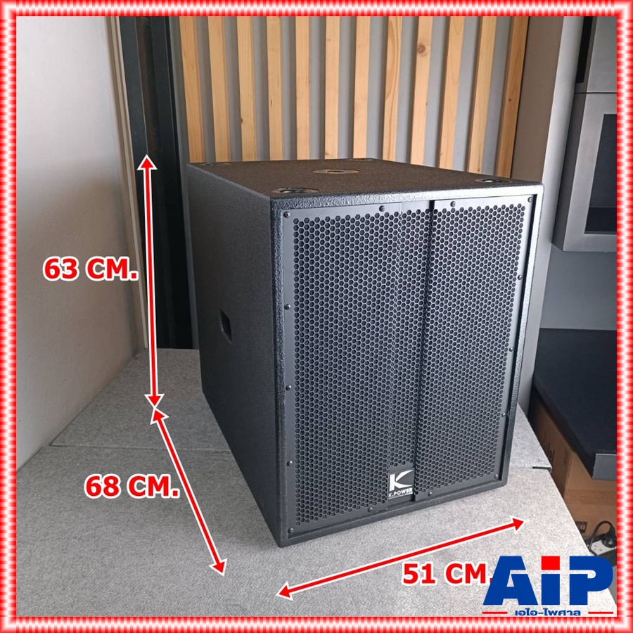 K.POWER B-1000 ตู้ลำโพงซับ 15นิ้ว ไม้อัดแท้ ตู้ลำโพงซับเบส ตู้ลำโพง K POWER B 1000 ซับวูฟเฟอร์ KPOWER B1000 เอไอ-ไพศาล