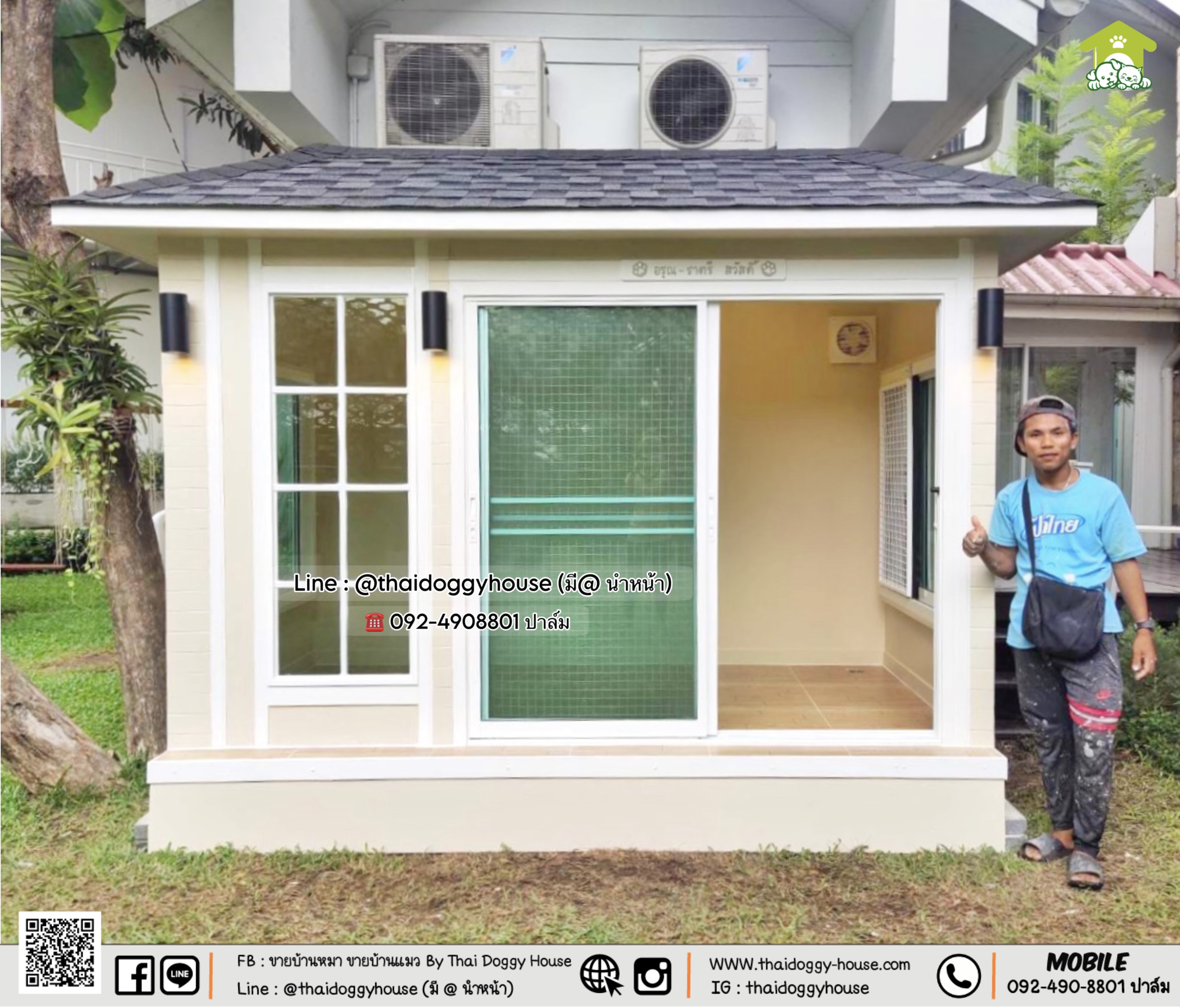 บ้านหมา บ้านแมว บ้านสัตว์เลี้ยง 𝐓𝐡𝐚𝐢 𝐝𝐨𝐠𝐠𝐲 𝐡𝐨𝐮𝐬𝐞 𝐌𝐨𝐝𝐞𝐫𝐧