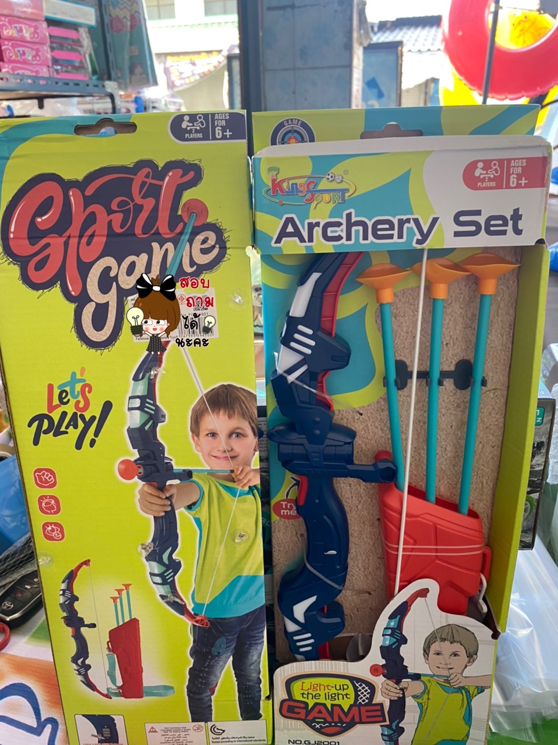 FC018601 ของเล่นเด็กธนูมีไฟ ธนูของเล่นเด็ก ชิ้นละ (ของหมด)