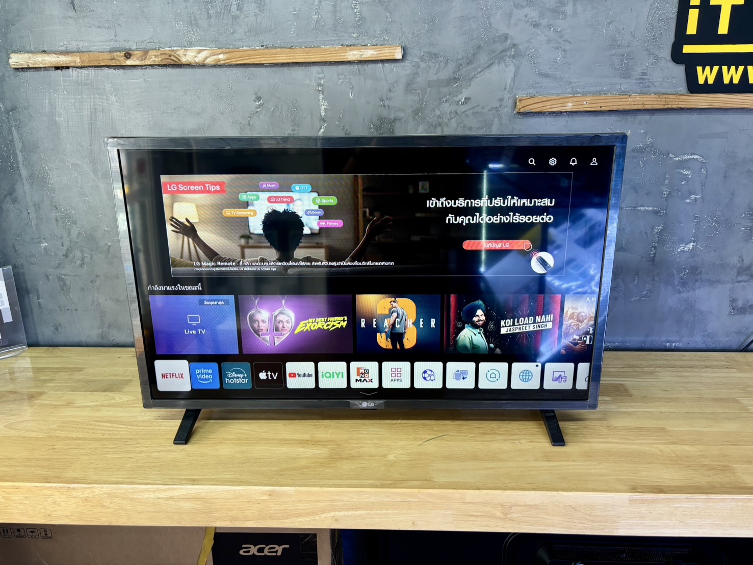 🖥 LG Smart TV รุ่น 32LQ630BPSA 🖥 🛑 #ห้ามพลาด Smart TV 32 นิ้ว #สภาพดี ราคาสุดคุ้ม ‼