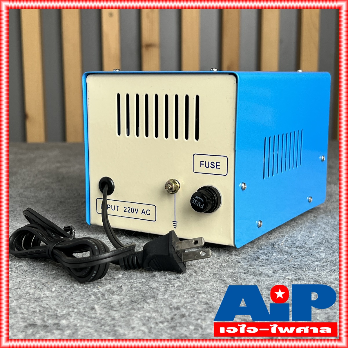 เครื่องแปลงไฟ 220V เป็น 110V สยามนีออน F500 SIAMNEON F-500 เครื่องแปลงไฟ100V STEP DOWN F 500 F500 หม้อแปลงไฟ110V สยามนีออน 500วัตต์ เอไอ-ไพศาล